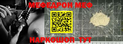 MESCALINE Кулебаки