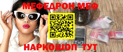 MESCALINE Кулебаки