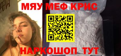 MDMA Кумертау