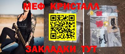 MESCALINE Кулебаки