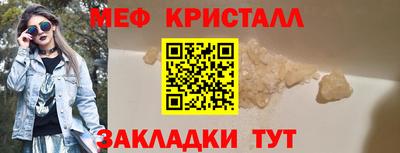 марихуана Кунгур