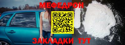 MDMA Кумертау