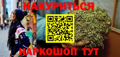 марихуана Кунгур