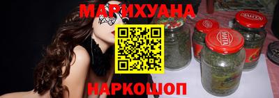 марихуана Кунгур