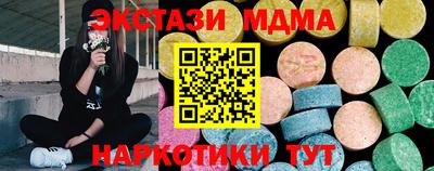 MESCALINE Кулебаки
