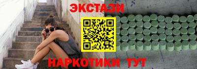 MESCALINE Кулебаки