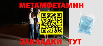 MESCALINE Кулебаки