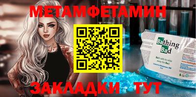 MDMA Кумертау