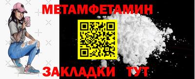 MDMA Кумертау