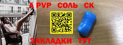 MDMA Кумертау