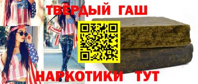 марихуана Кунгур