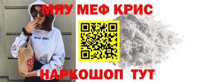 марихуана Кунгур