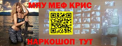 марихуана Кунгур