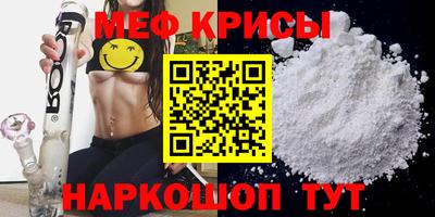 марихуана Кунгур