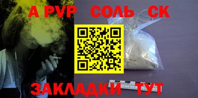 MDMA Кумертау