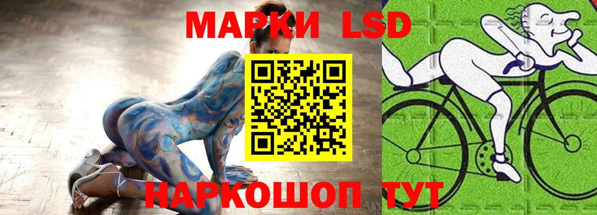 LSD-25 экстази кислота  Лсд 25 экстази кислота  Вход с VPN  Иваново 