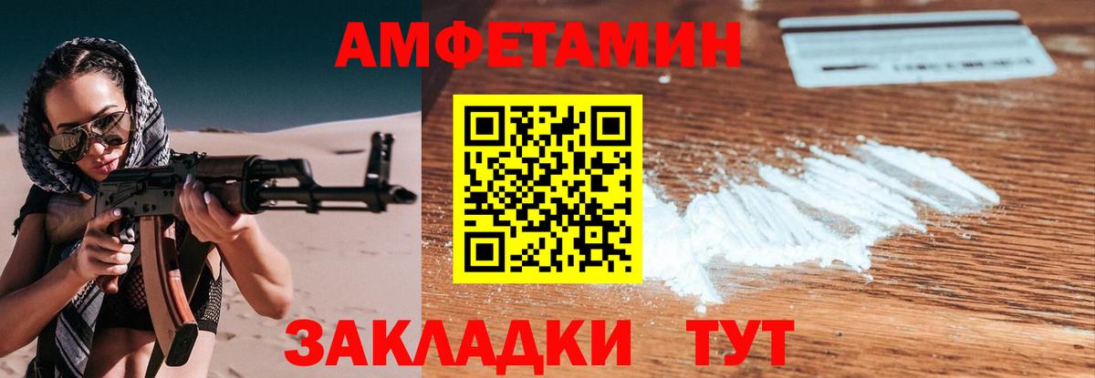 КОКАИН  APVP СОЛЬ кристаллы  Вход с VPN  Иваново  МДМА  Гашиш  МАРИХУАНА  Мефедрон  МЕФ кристаллы 