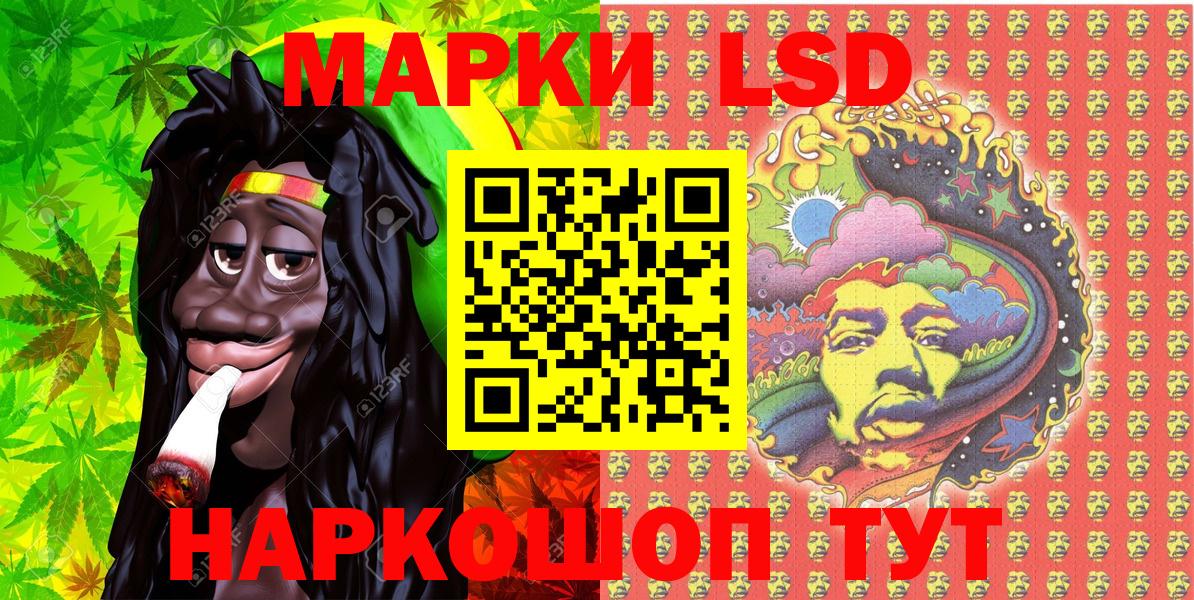 Иваново  Марки NBOMe 1,8мг  Вход с VPN 