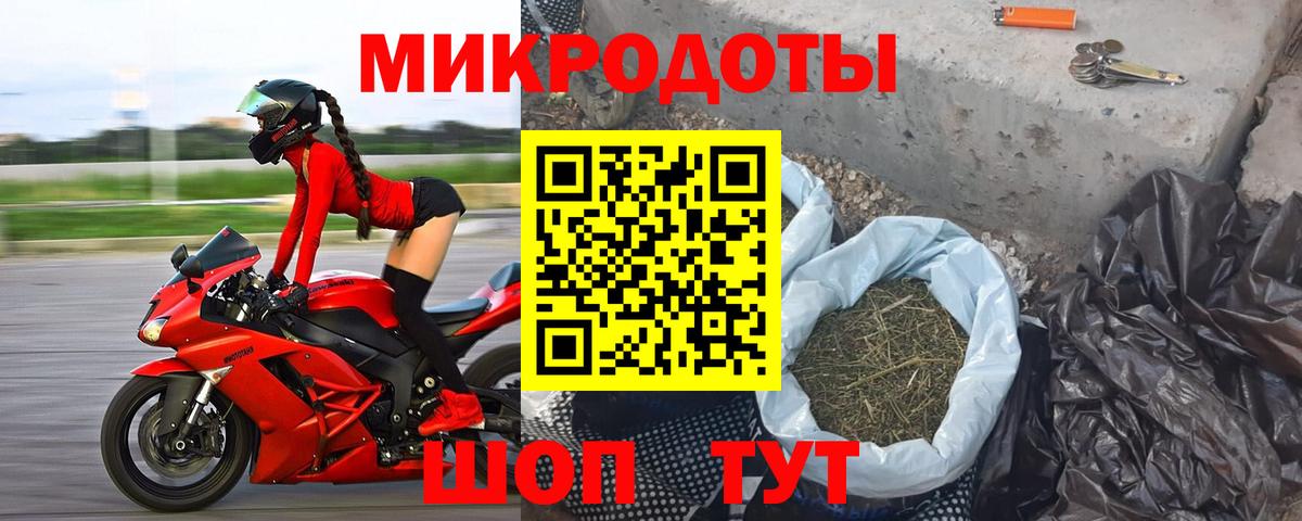 Иваново  Галлюциногенные грибы ЛСД  закладки  Псилоцибиновые грибы прущие грибы  Вход с VPN 