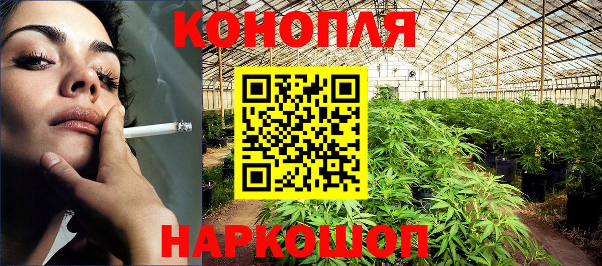 Шишки марихуана MAZAR Иваново