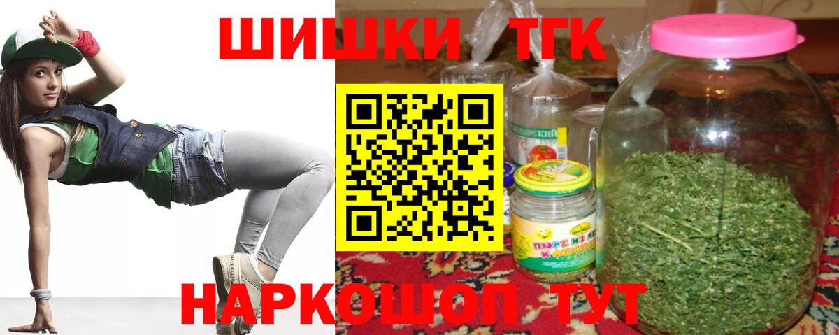 Бошки марихуана Amnesia  Вход с VPN  Шишки марихуана AK-47  Бошки марихуана семена  Иваново  МАРИХУАНА Amnesia 